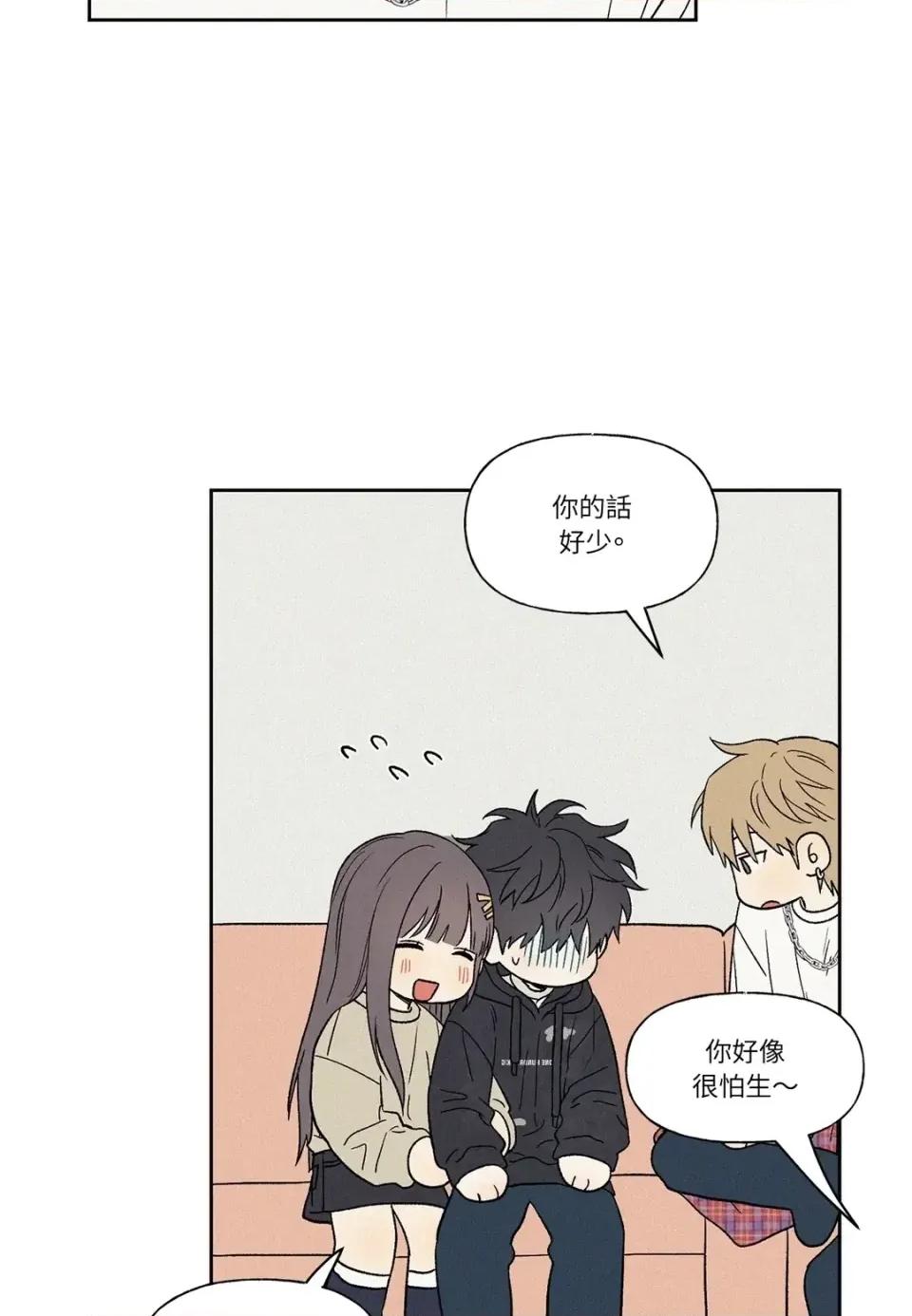3XLOVE 3XLOVE-第10话 第38页