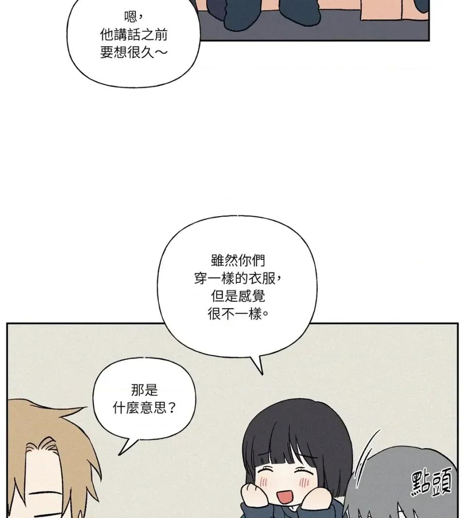 3XLOVE 3XLOVE-第10话 第39页