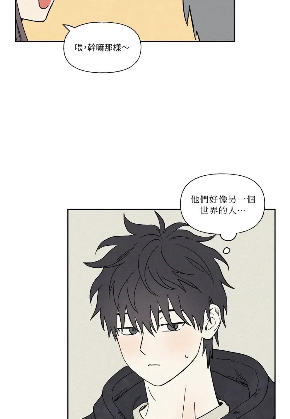 3XLOVE 3XLOVE-第10话 第41页