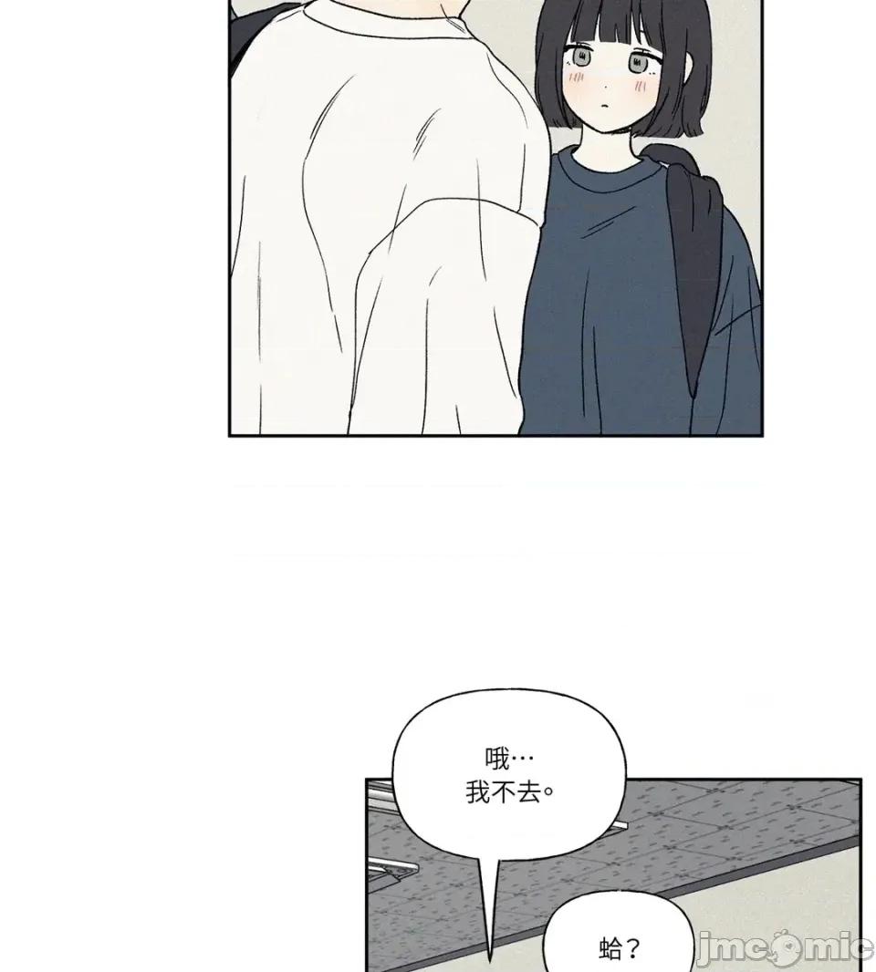 3XLOVE 3XLOVE-第10话 第45页