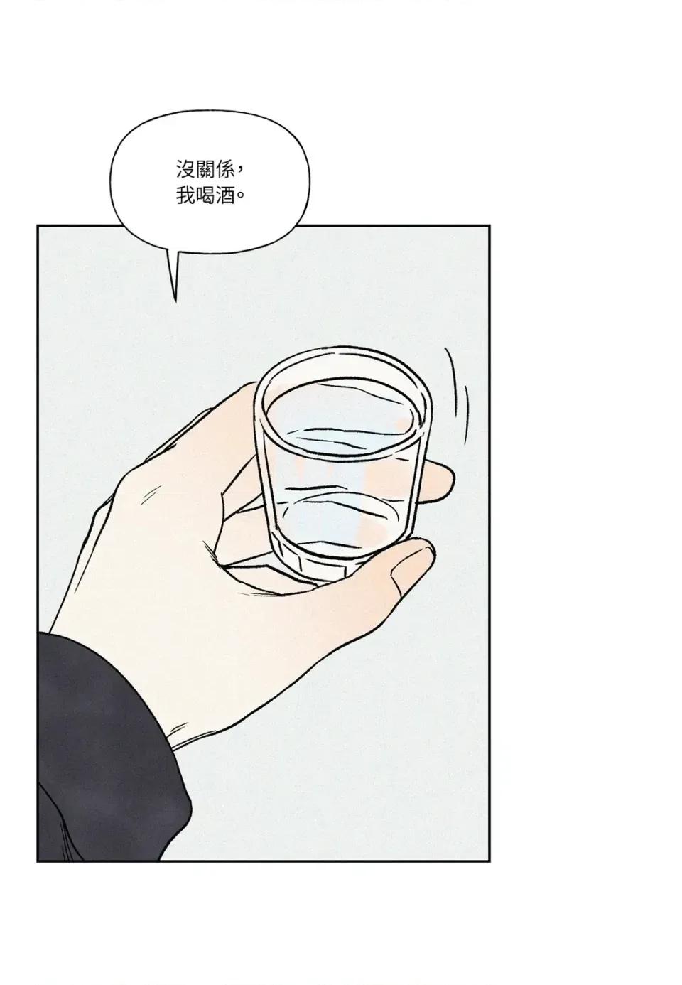 3XLOVE 3XLOVE-第10话 第59页