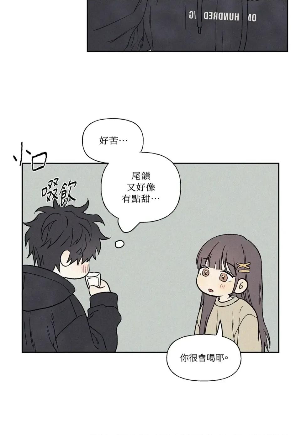 3XLOVE 3XLOVE-第10话 第61页