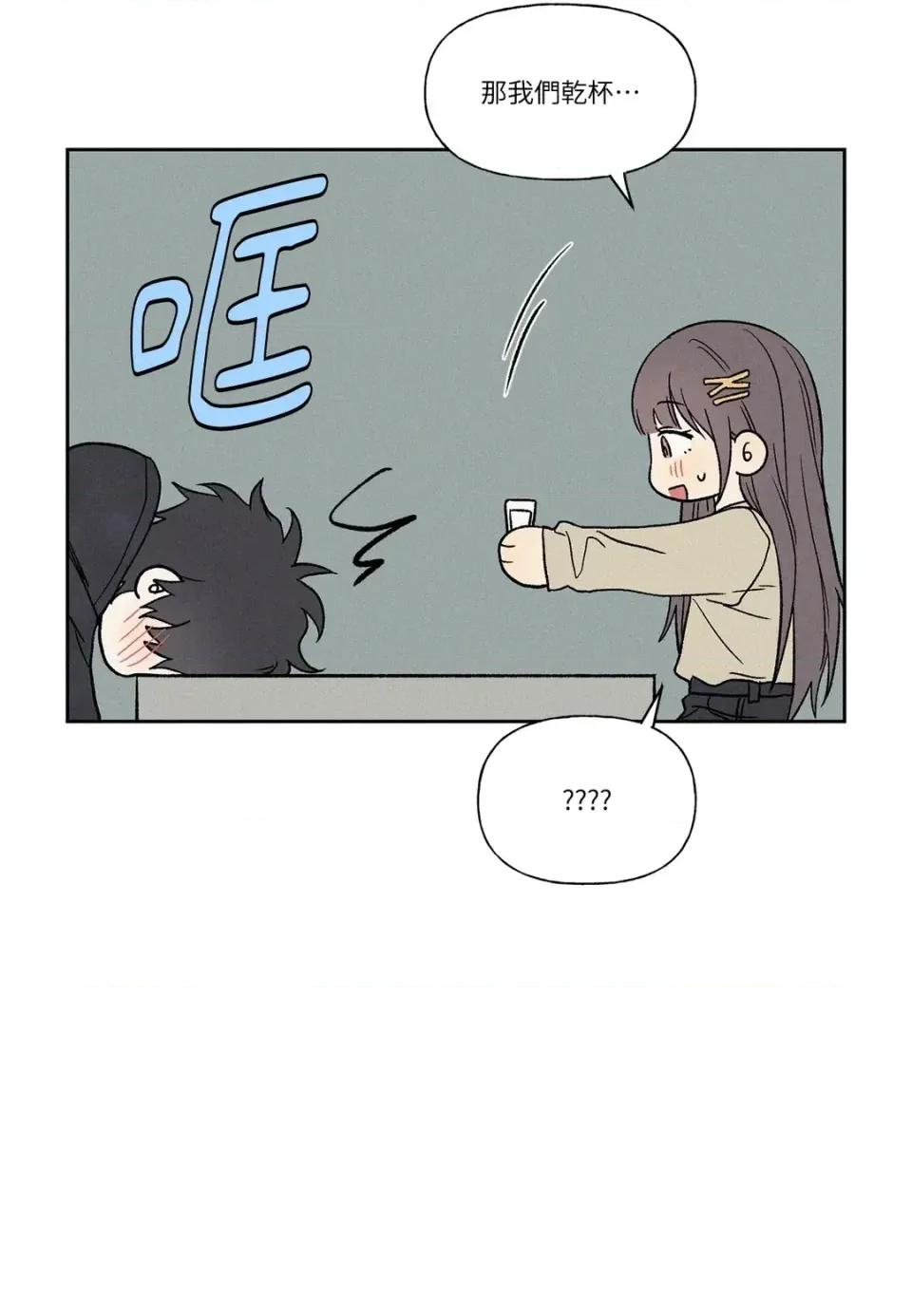 3XLOVE 3XLOVE-第10话 第62页