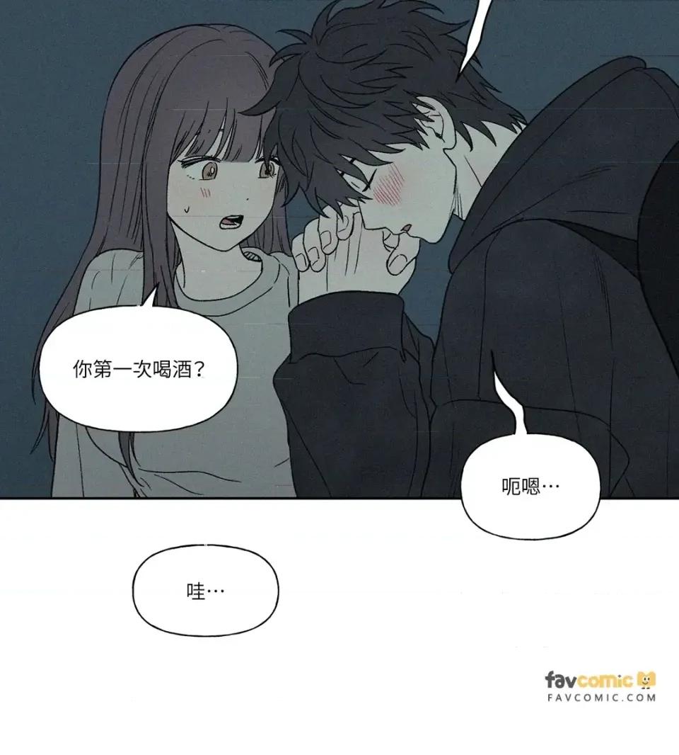 3XLOVE 3XLOVE-第10话 第66页