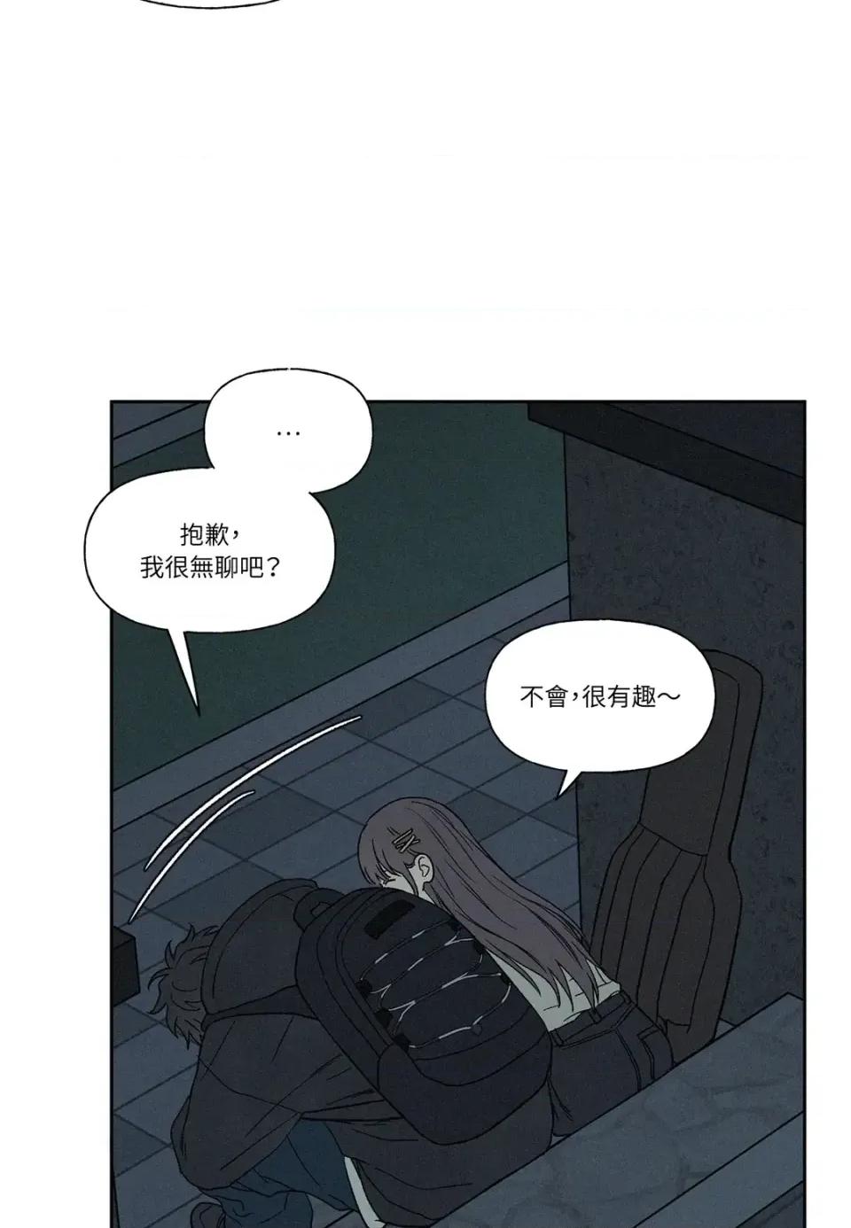 3XLOVE 3XLOVE-第10话 第68页