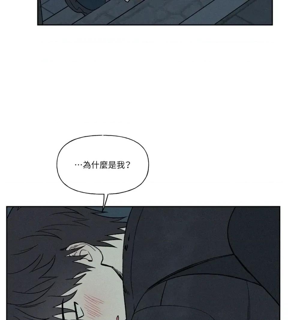 3XLOVE 3XLOVE-第10话 第69页