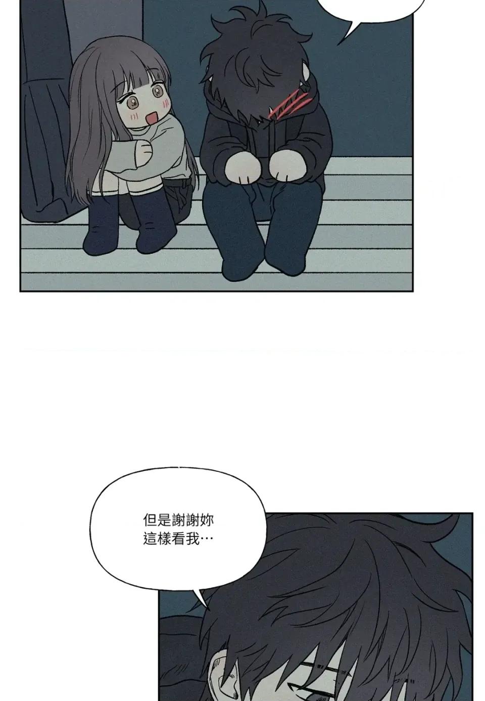 3XLOVE 3XLOVE-第10话 第71页