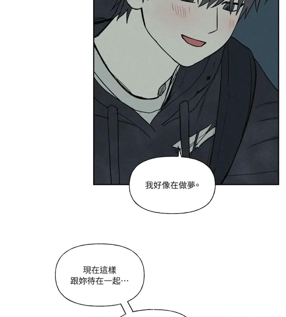 3XLOVE 3XLOVE-第10话 第72页