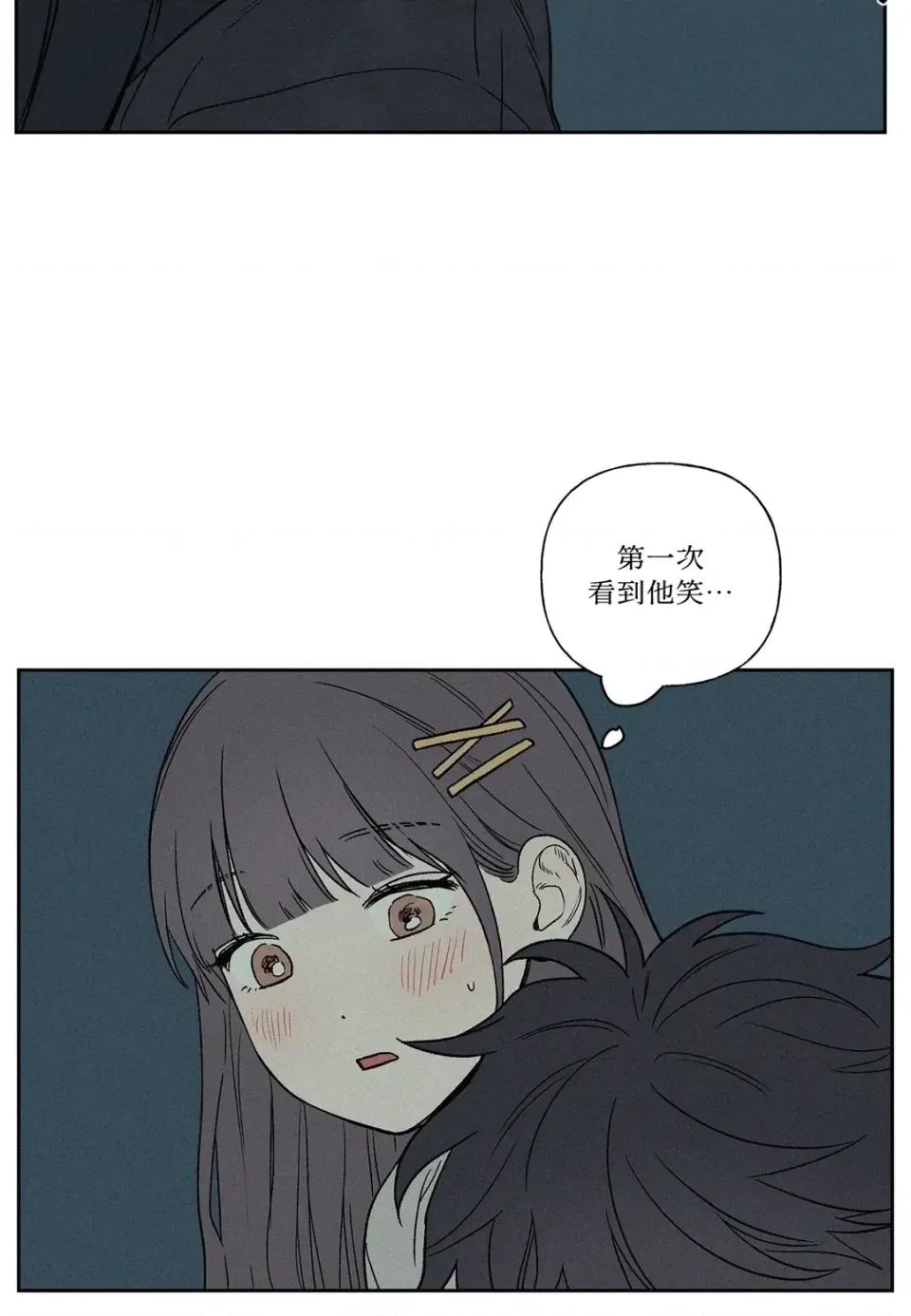 3XLOVE 3XLOVE-第10话 第74页