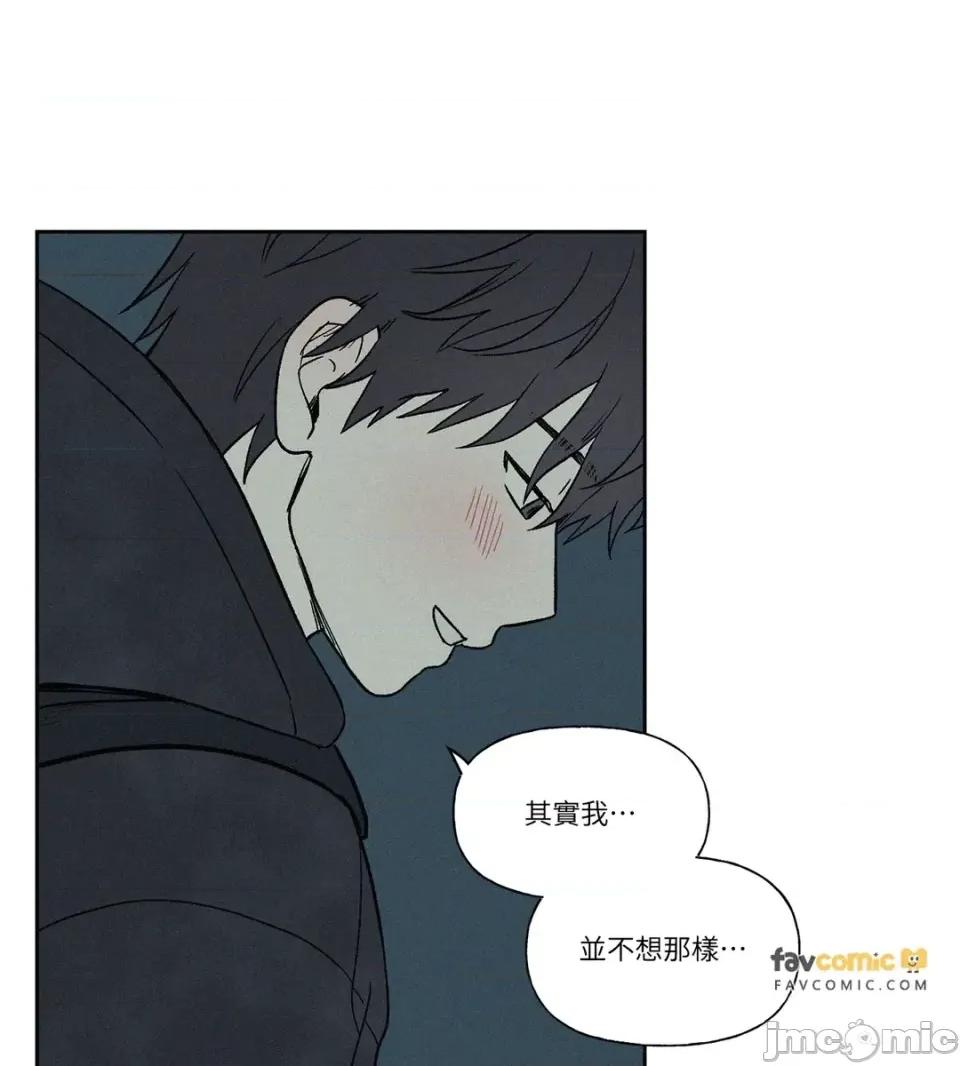 3XLOVE 3XLOVE-第10话 第75页