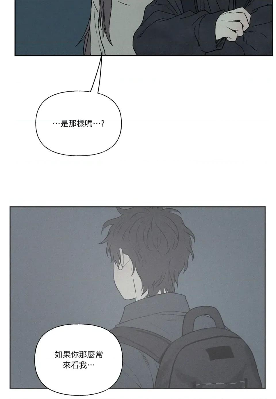 3XLOVE 3XLOVE-第10话 第79页