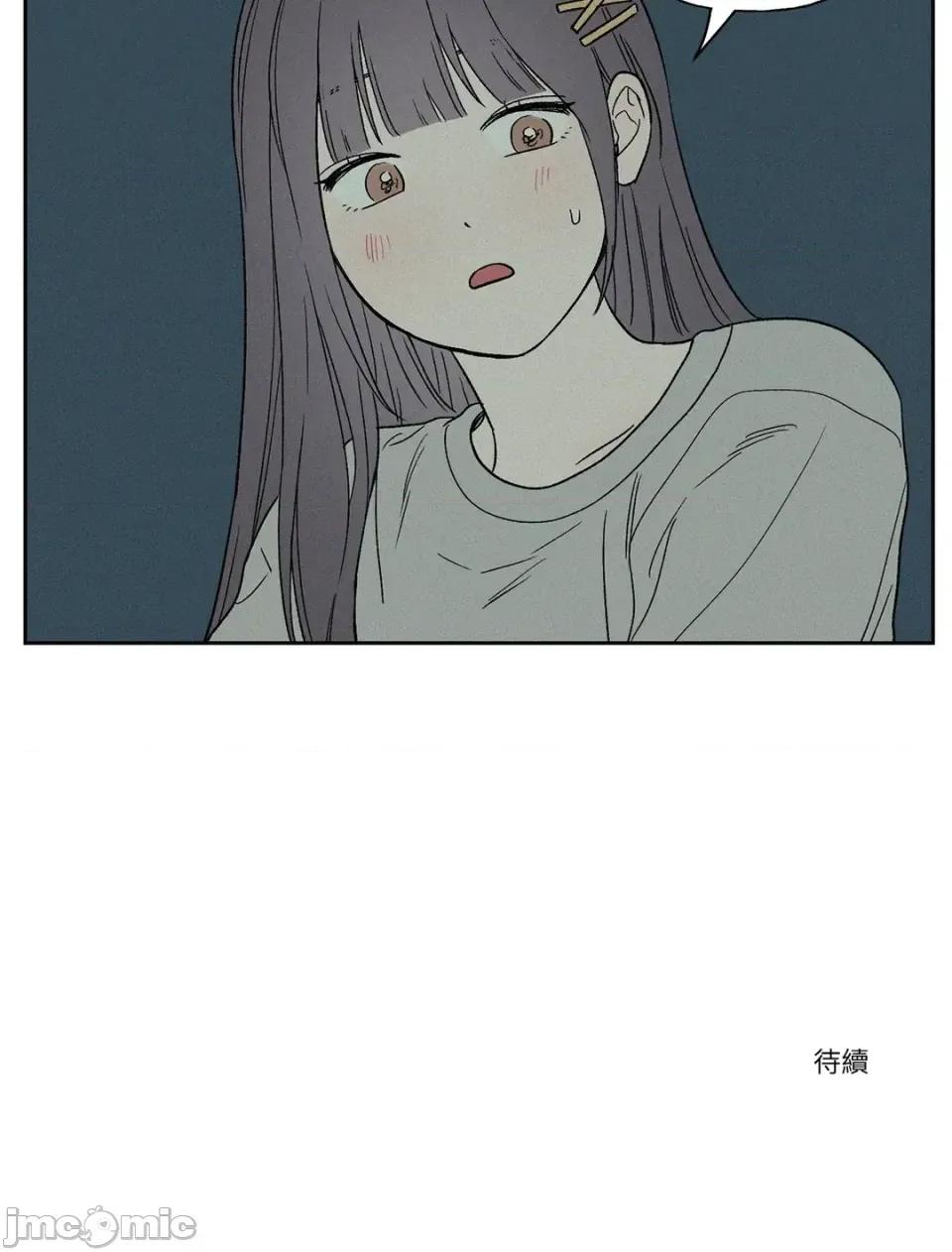 3XLOVE 3XLOVE-第10话 第85页