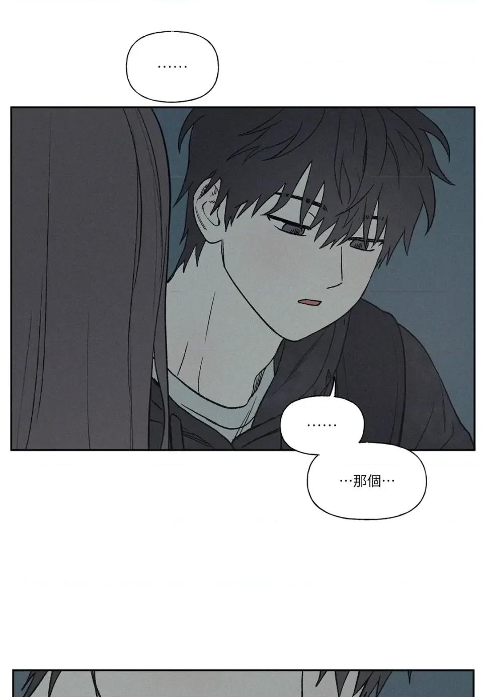 3XLOVE 3XLOVE-第11话 第2页
