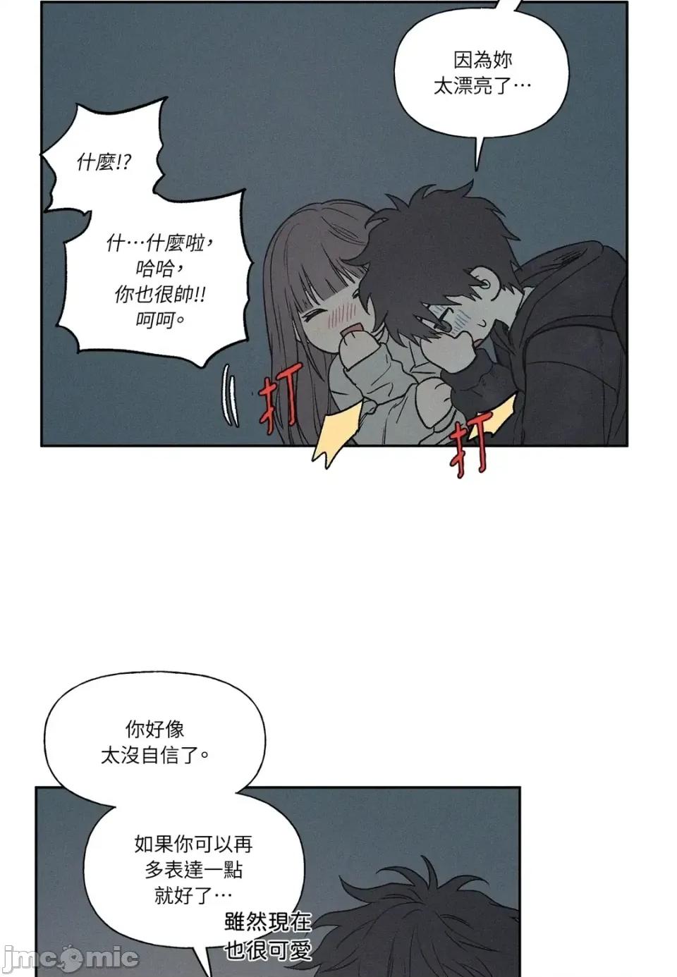 3XLOVE 3XLOVE-第11话 第5页