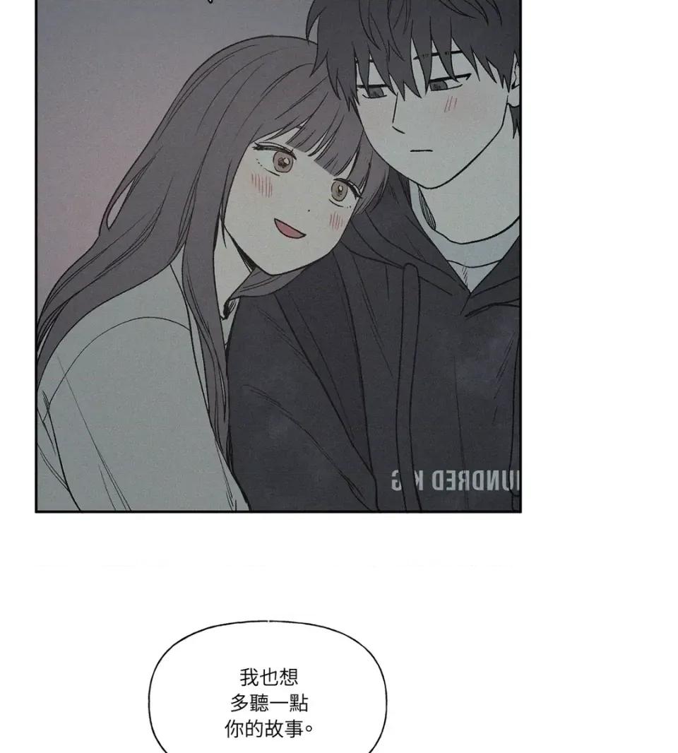 3XLOVE 3XLOVE-第11话 第6页