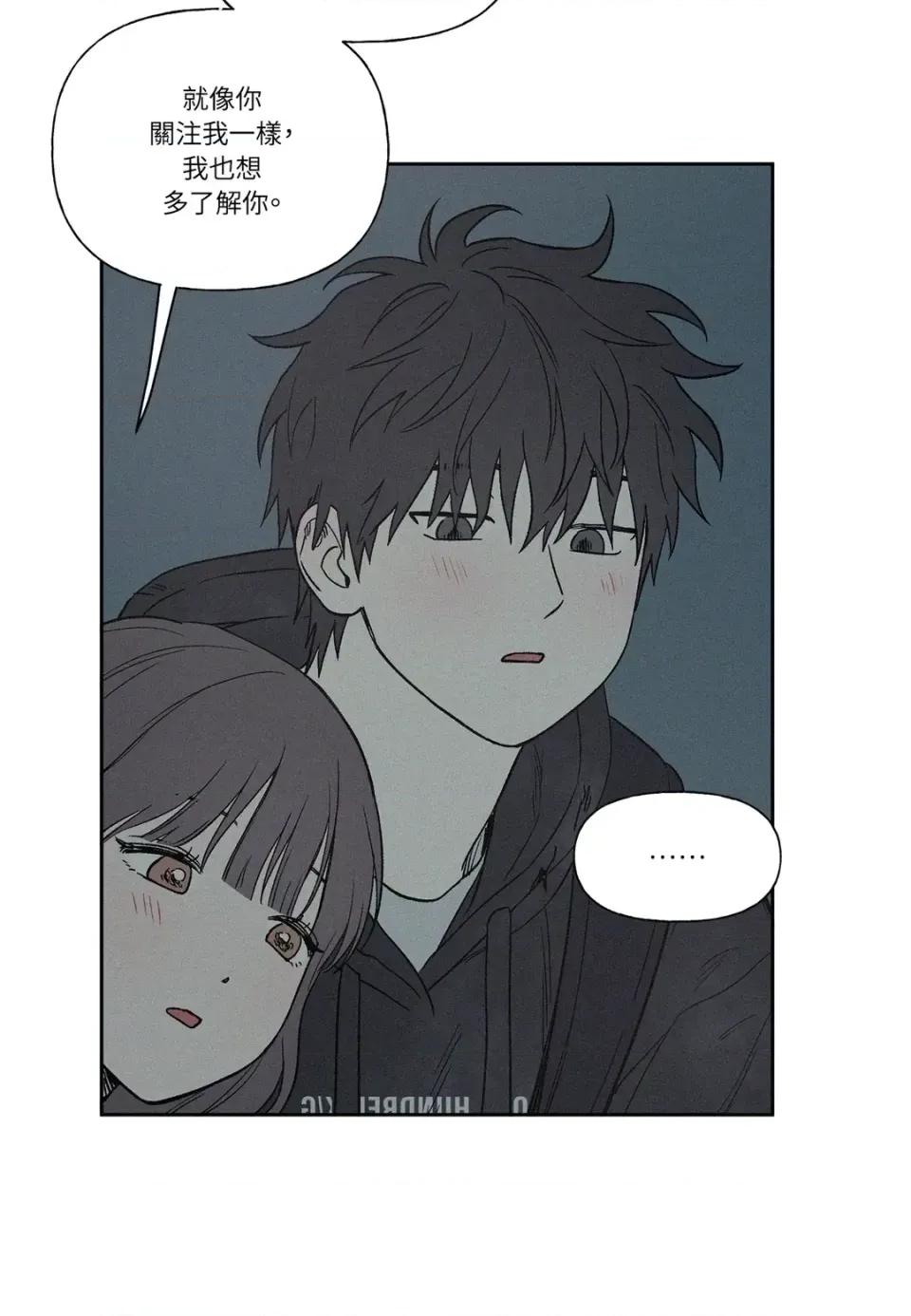 3XLOVE 3XLOVE-第11话 第7页