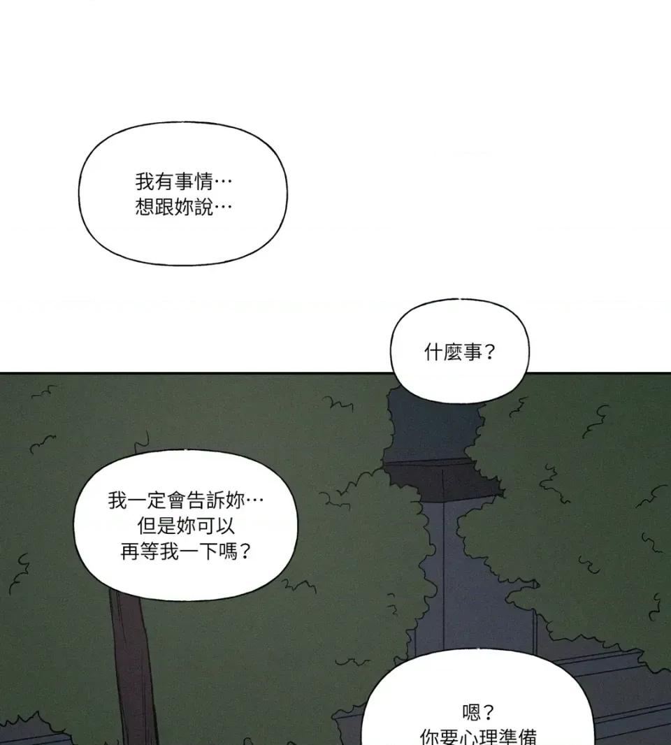 3XLOVE 3XLOVE-第11话 第9页