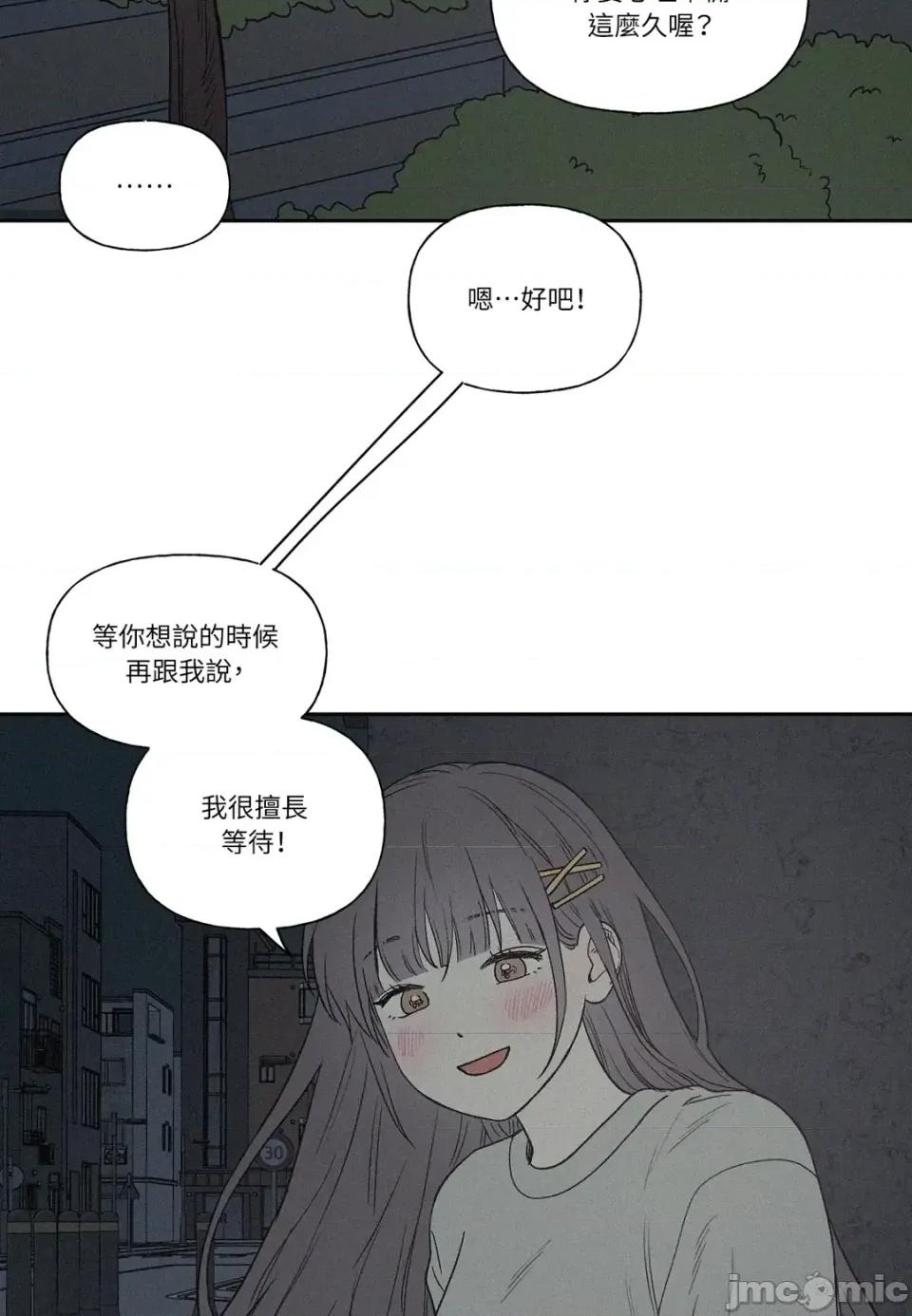 3XLOVE 3XLOVE-第11话 第10页