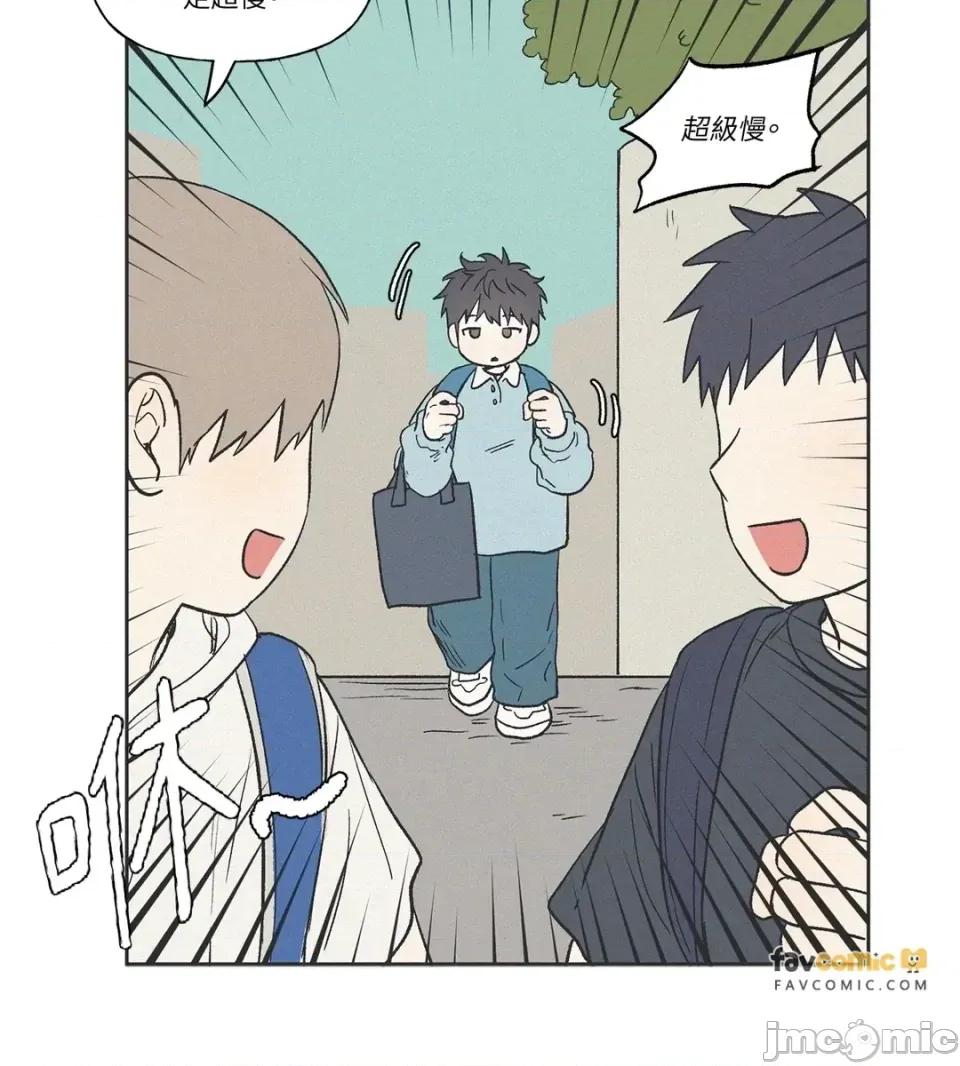 3XLOVE 3XLOVE-第11话 第15页