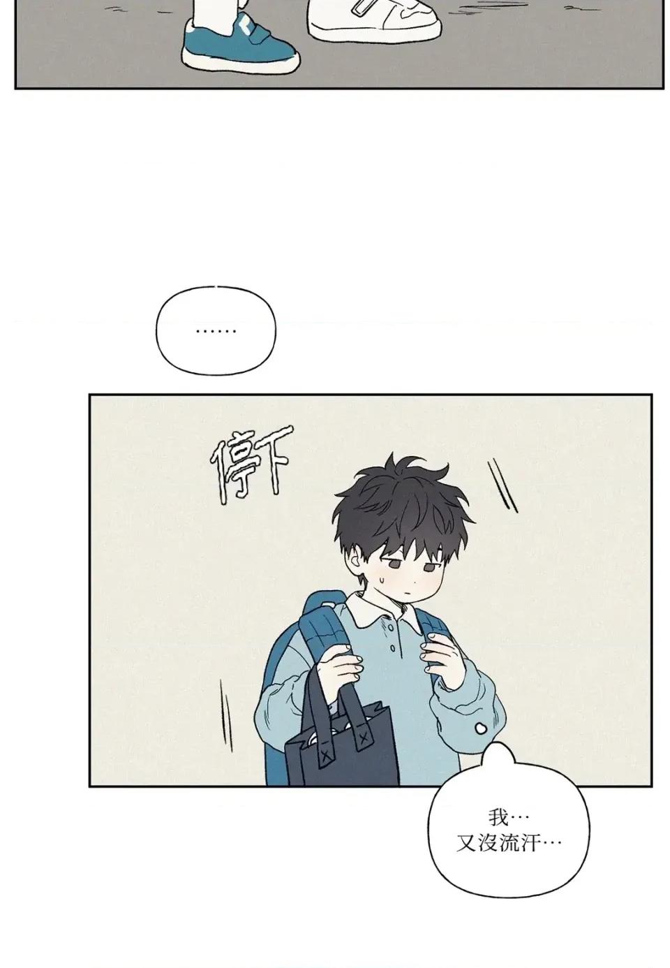 3XLOVE 3XLOVE-第11话 第17页