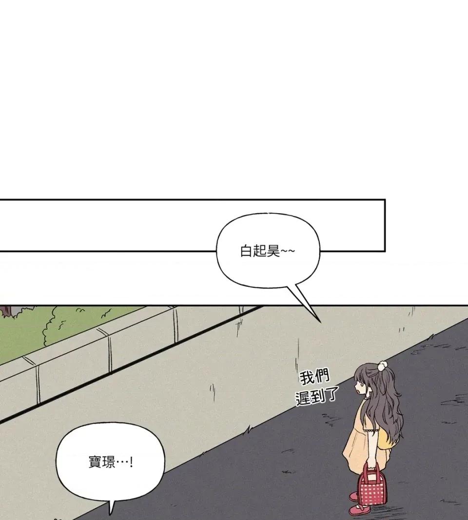 3XLOVE 3XLOVE-第11话 第18页