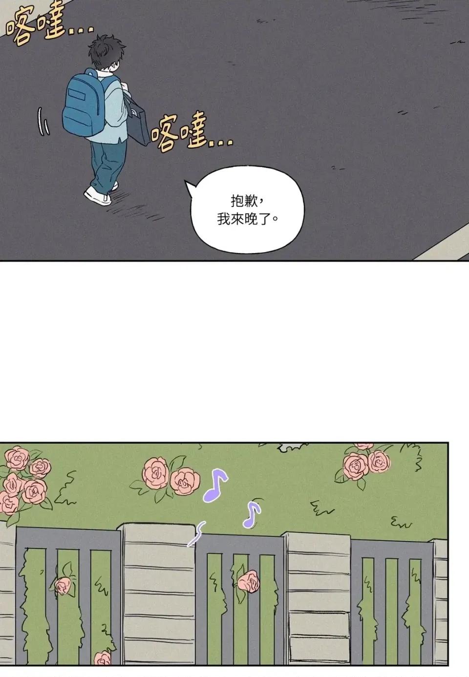 3XLOVE 3XLOVE-第11话 第19页