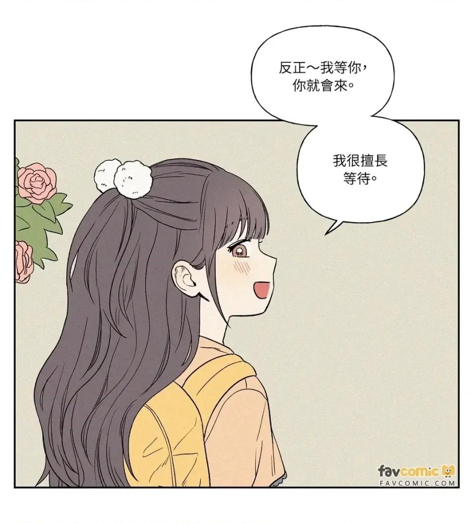 3XLOVE 3XLOVE-第11话 第21页