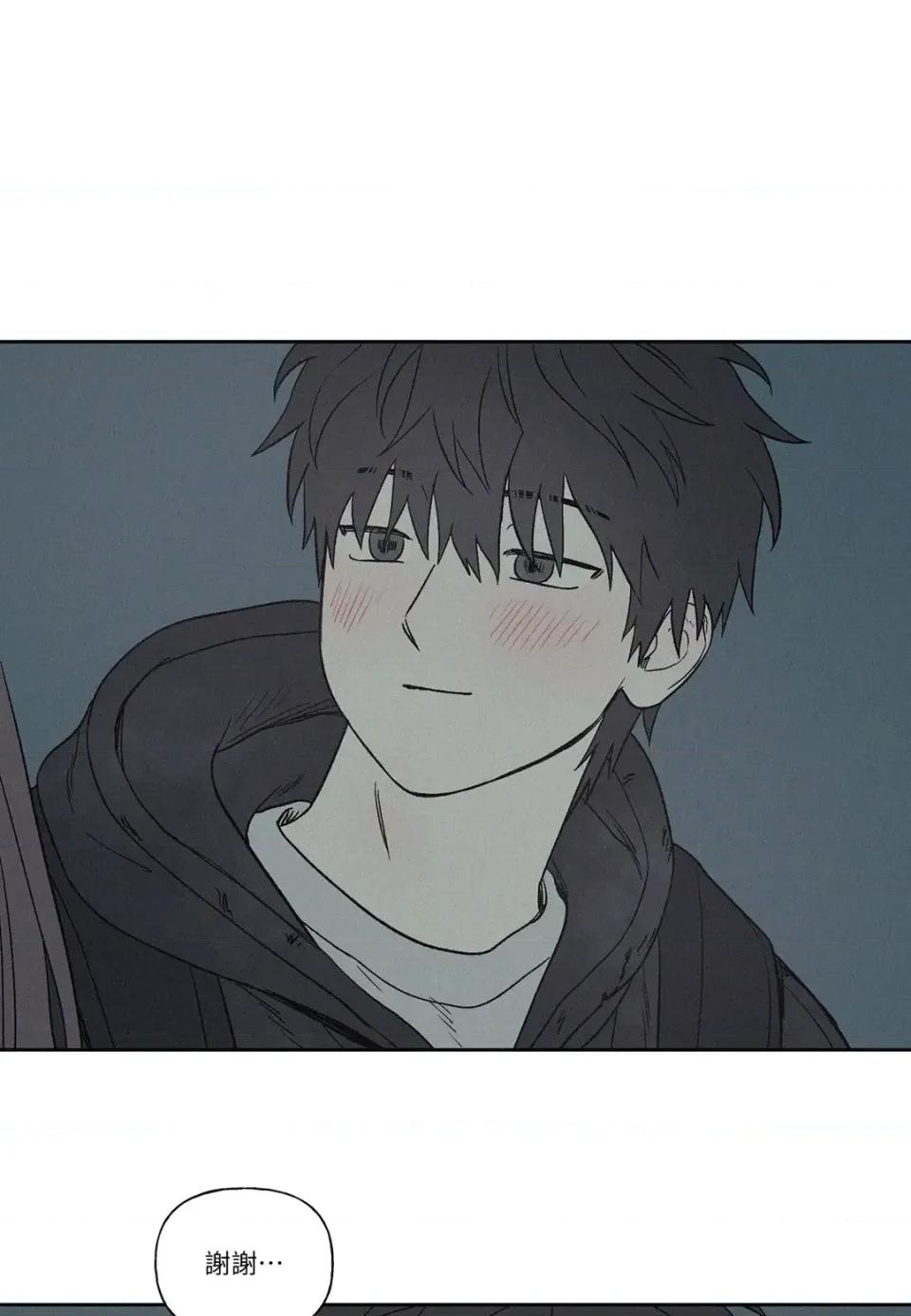 3XLOVE 3XLOVE-第11话 第23页