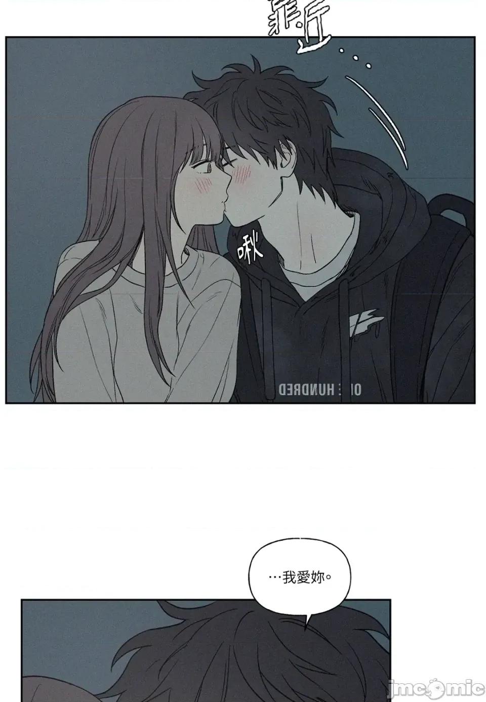 3XLOVE 3XLOVE-第11话 第25页