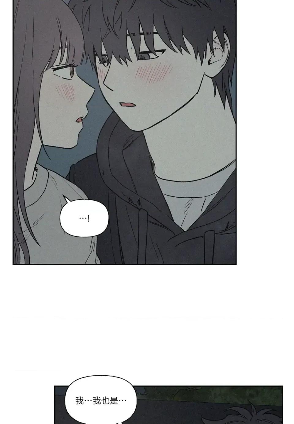 3XLOVE 3XLOVE-第11话 第26页