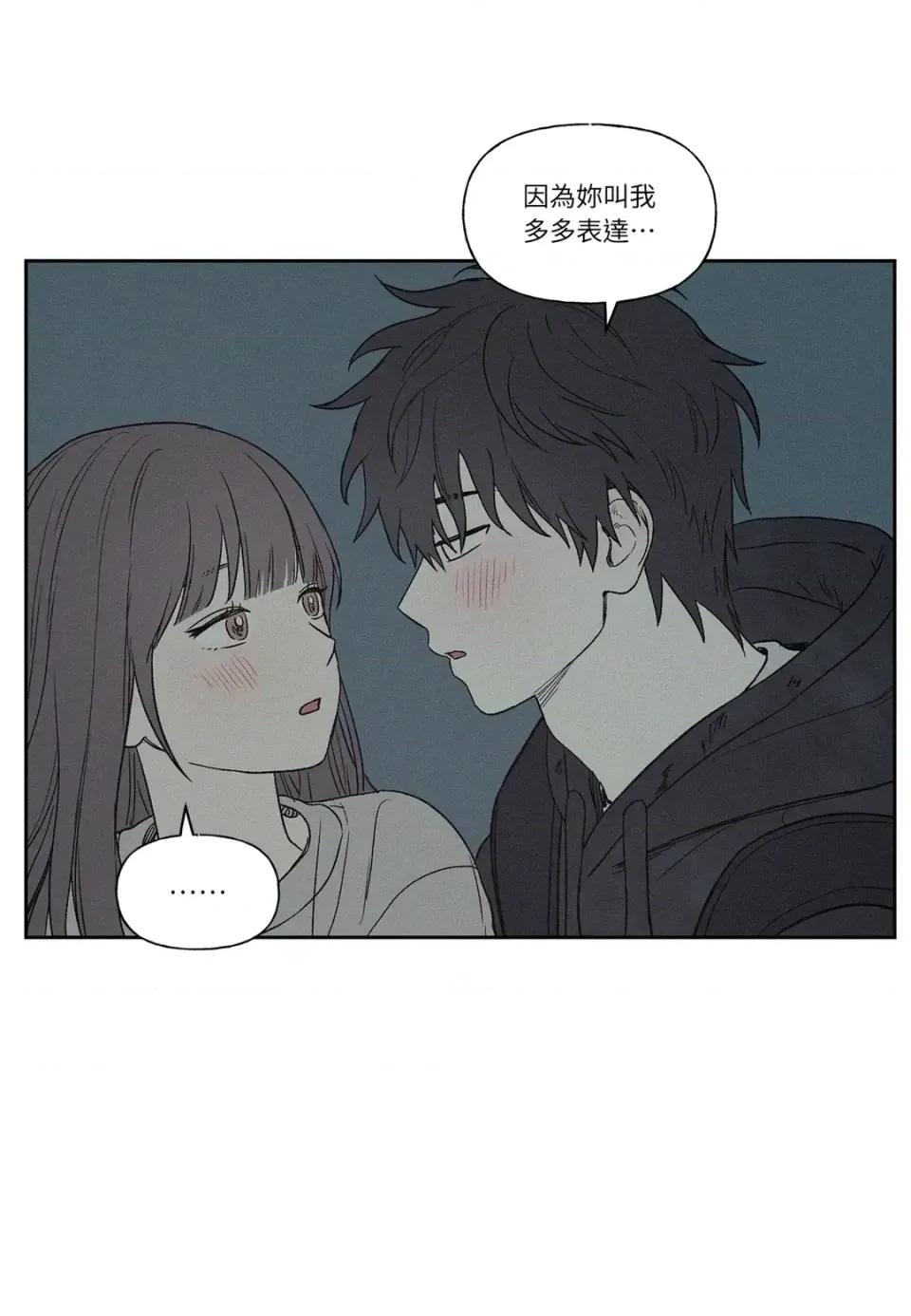 3XLOVE 3XLOVE-第11话 第28页