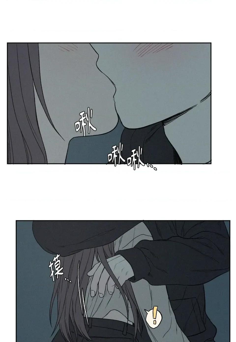 3XLOVE 3XLOVE-第11话 第32页
