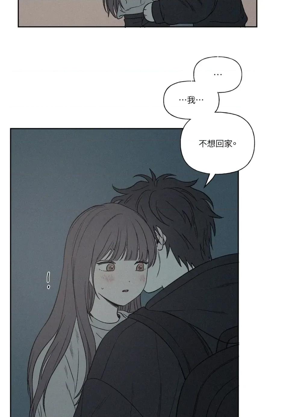 3XLOVE 3XLOVE-第11话 第34页