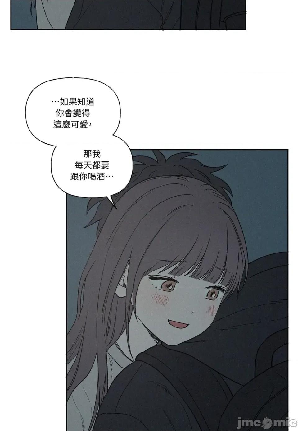 3XLOVE 3XLOVE-第11话 第35页