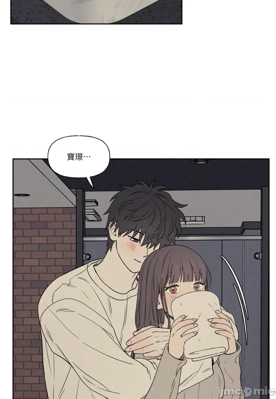 3XLOVE 3XLOVE-第11话 第40页