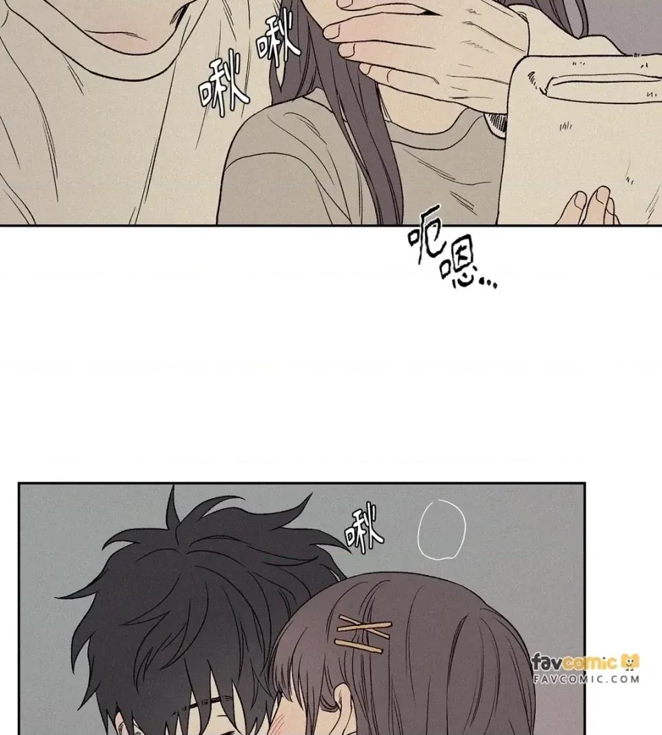 3XLOVE 3XLOVE-第11话 第42页