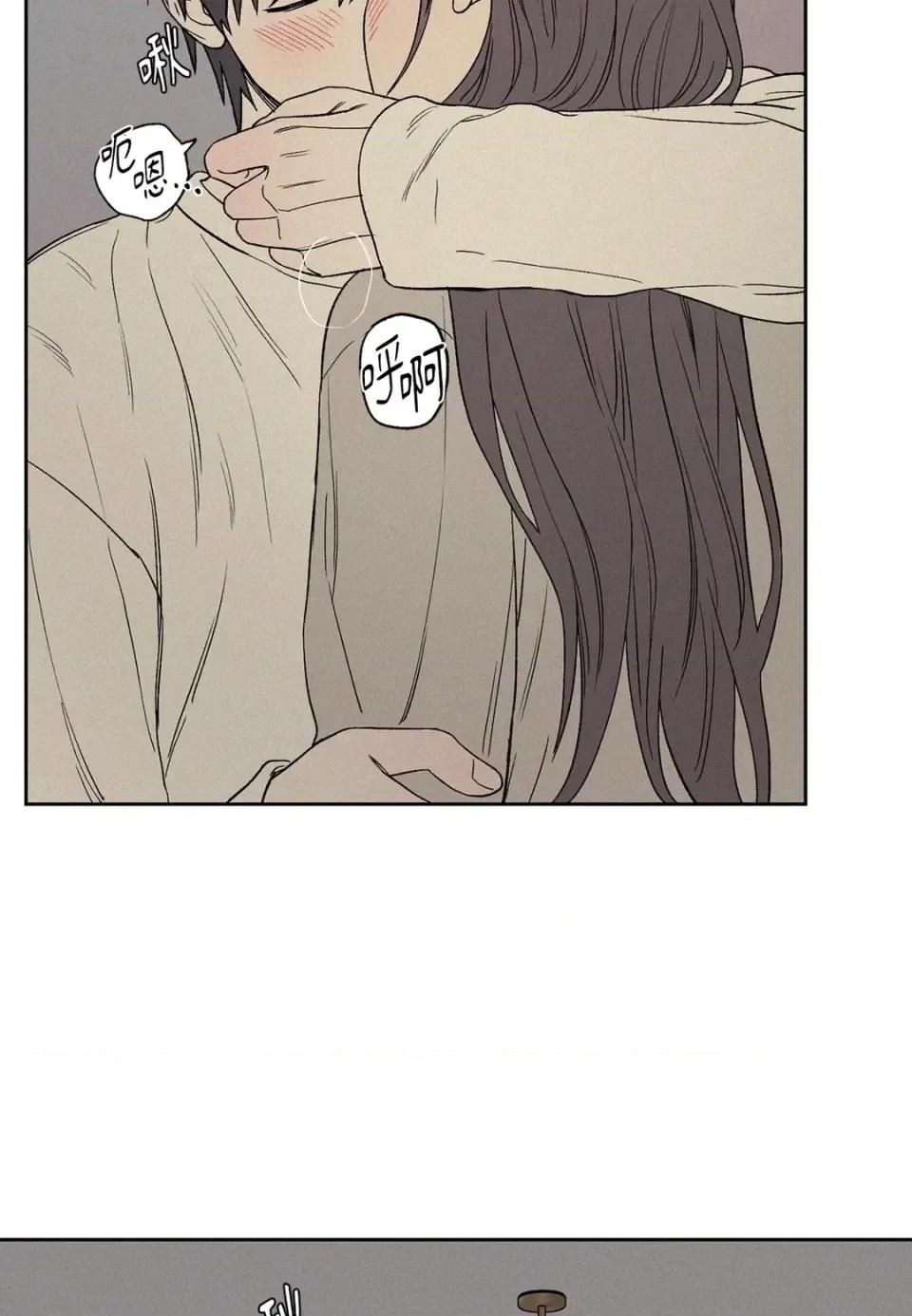 3XLOVE 3XLOVE-第11话 第43页