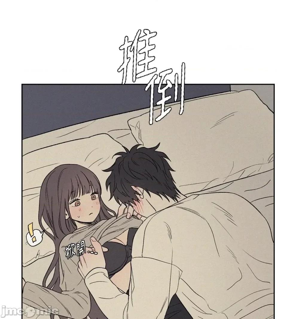 3XLOVE 3XLOVE-第11话 第45页