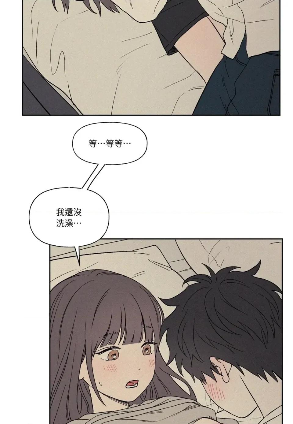3XLOVE 3XLOVE-第11话 第46页