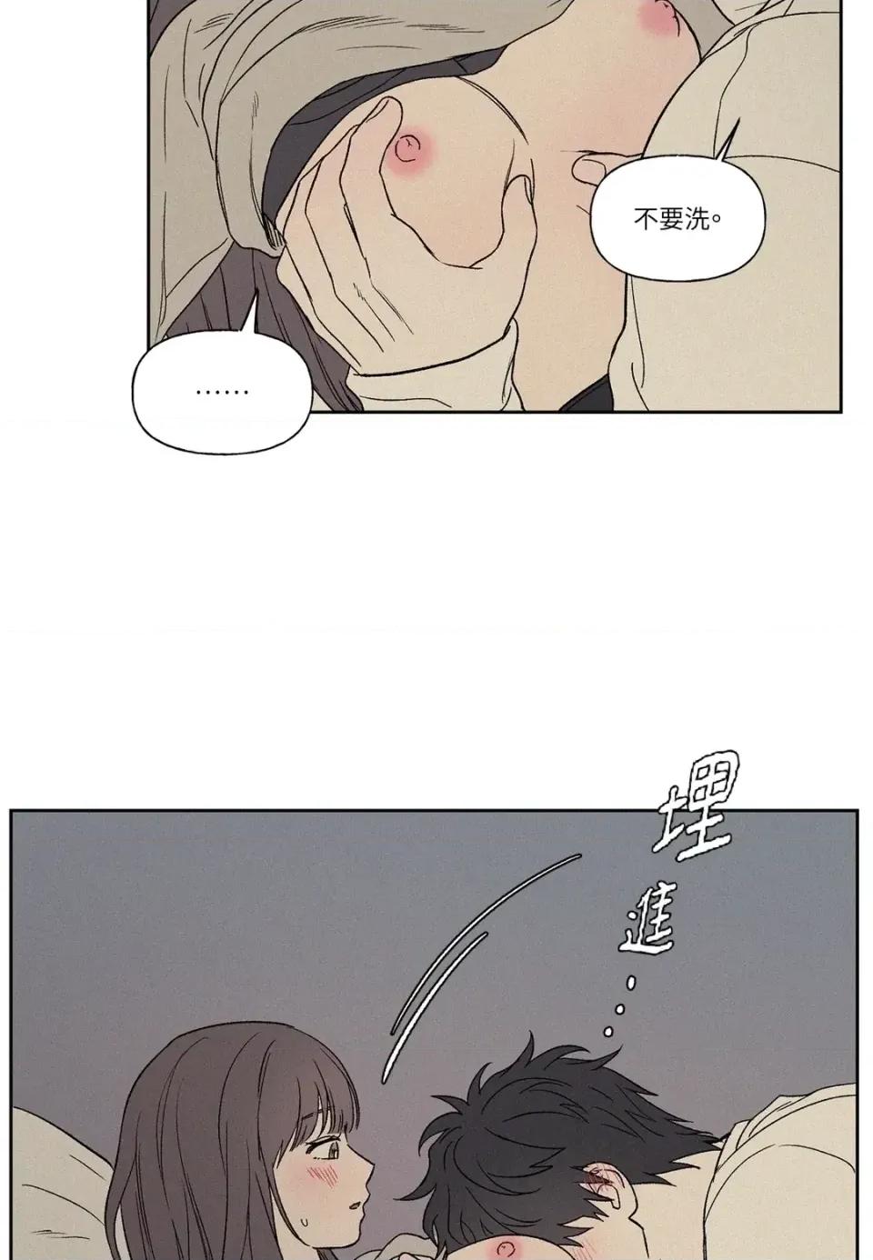 3XLOVE 3XLOVE-第11话 第47页