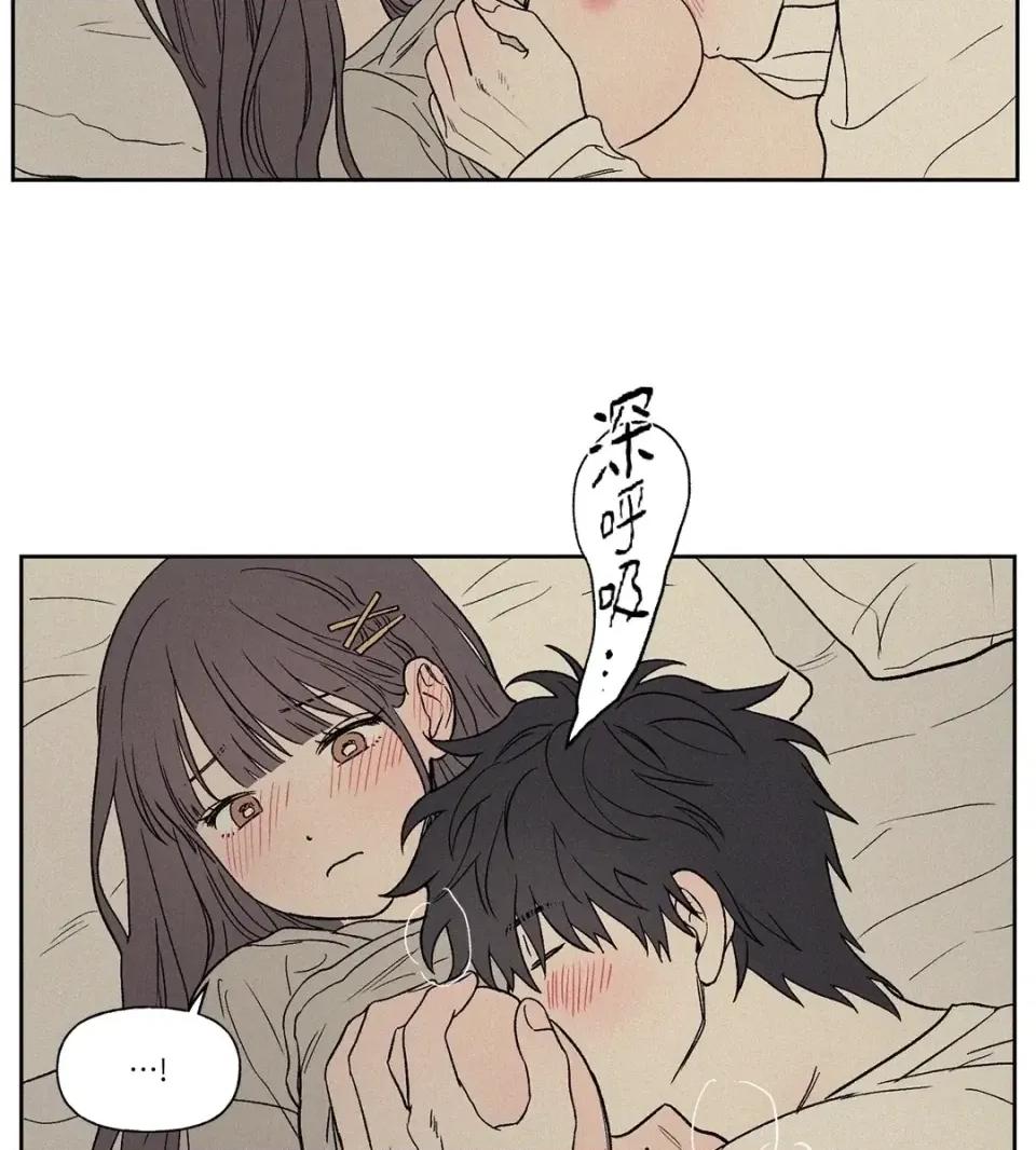 3XLOVE 3XLOVE-第11话 第48页