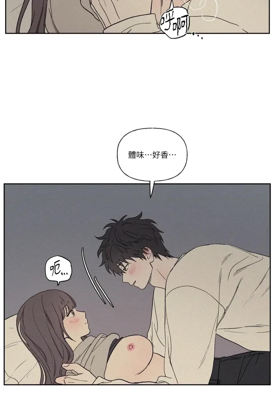 3XLOVE 3XLOVE-第11话 第49页