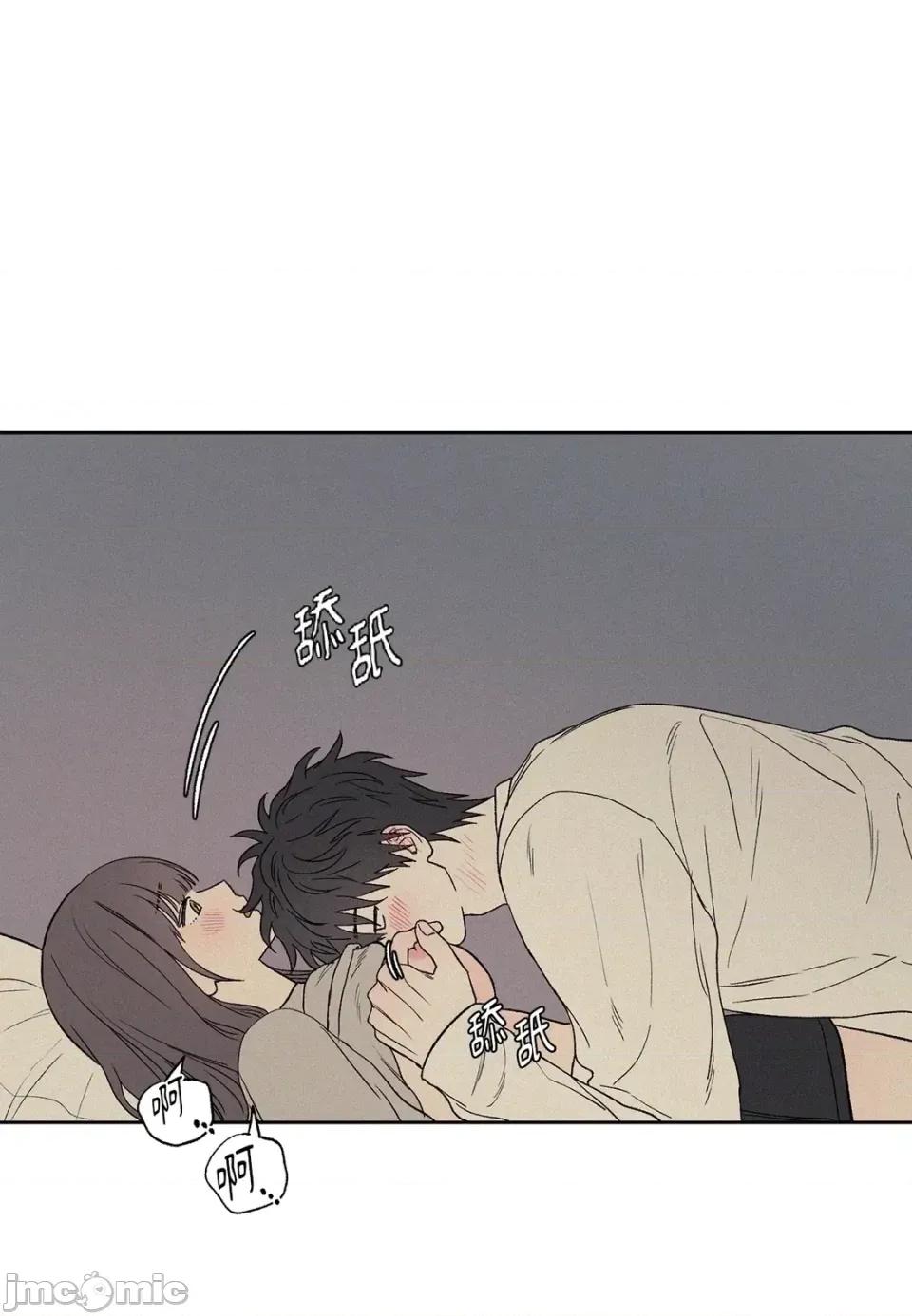 3XLOVE 3XLOVE-第11话 第50页
