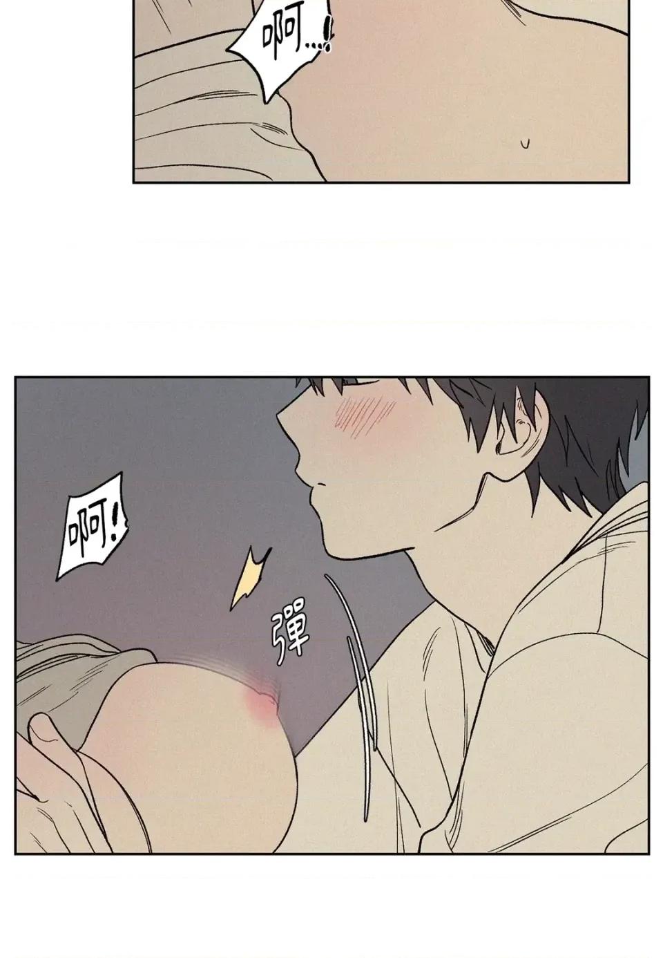 3XLOVE 3XLOVE-第11话 第53页