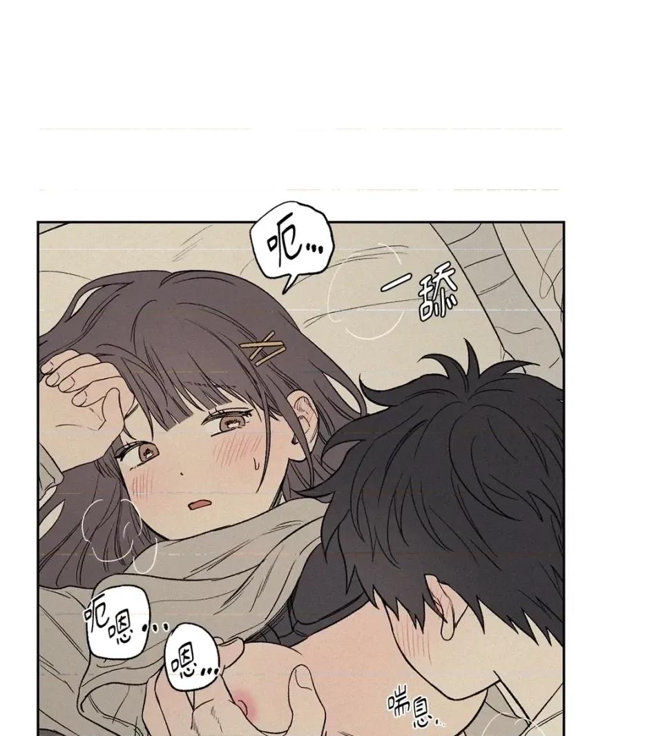 3XLOVE 3XLOVE-第11话 第54页