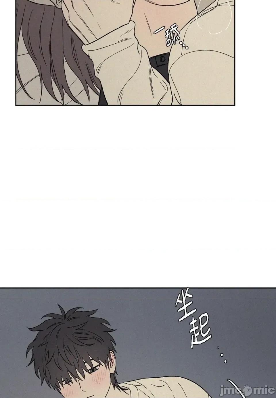 3XLOVE 3XLOVE-第11话 第55页