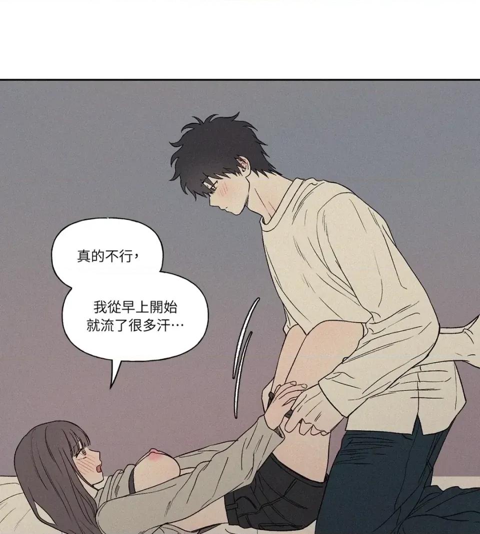 3XLOVE 3XLOVE-第11话 第57页