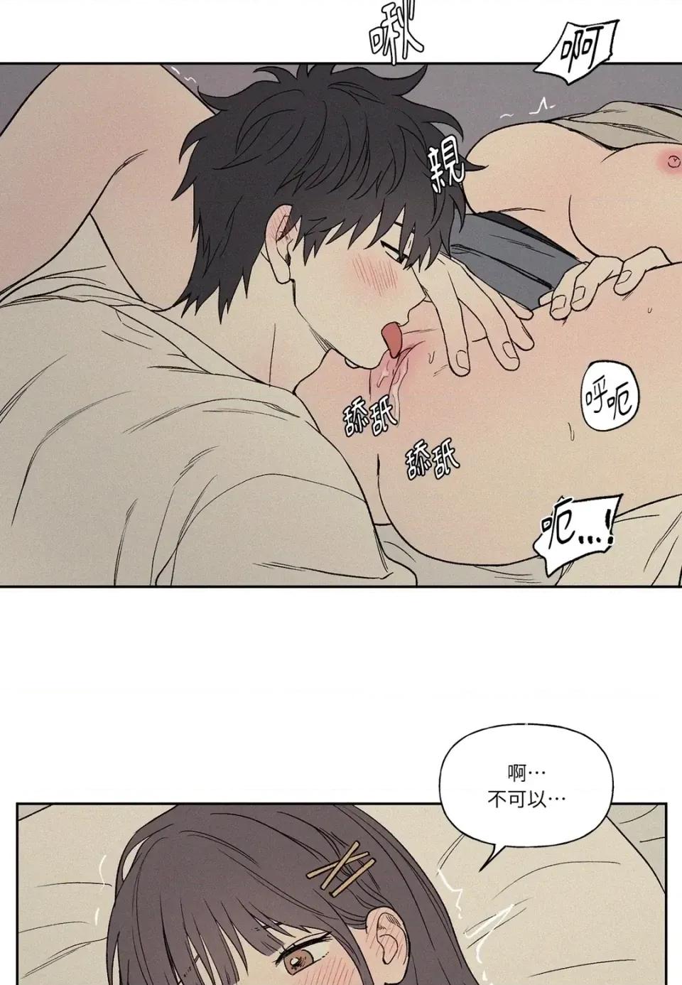 3XLOVE 3XLOVE-第11话 第59页