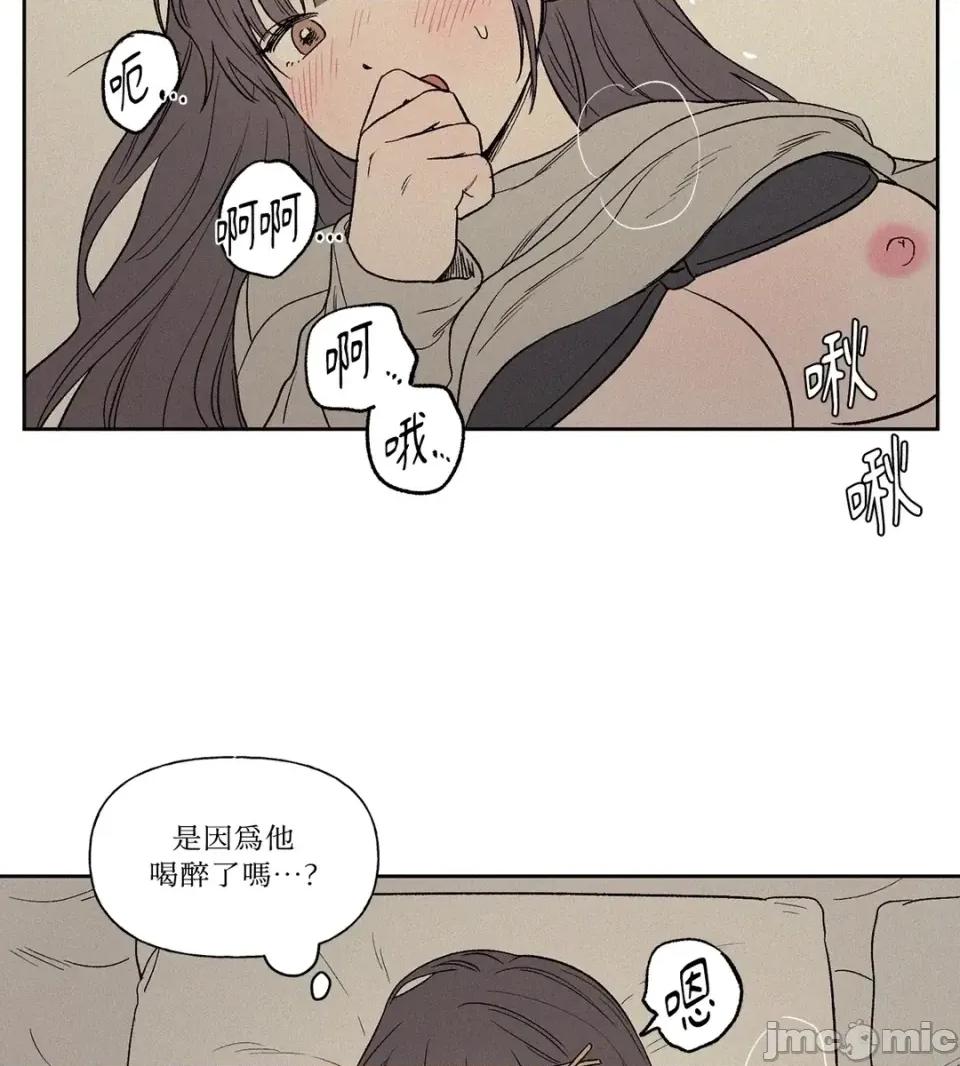 3XLOVE 3XLOVE-第11话 第60页