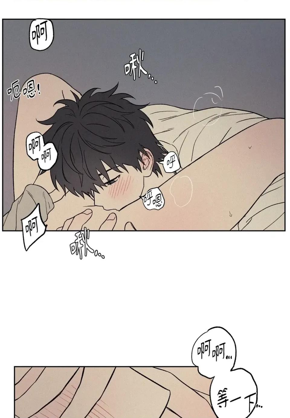 3XLOVE 3XLOVE-第11话 第62页